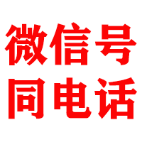 淮北金鑫要账公司